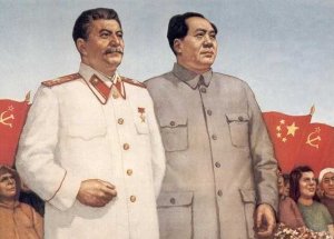 Культурная революция в Китайской Народной Республике (1966 1976)